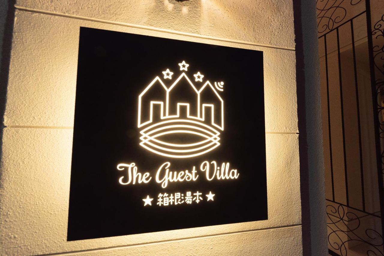 The Guest Villa 箱根湯本 V-II 外观 照片